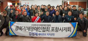 “어머니 같은 마음으로…정책 펼칠 것”