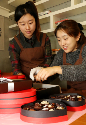발렌타인데이 수제 초콜렛 만들어요