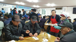 포항시 남구청, 점심 배식 봉사 실시