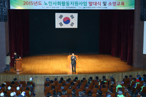 “활기찬 노후생활 영위할 수 있도록…”