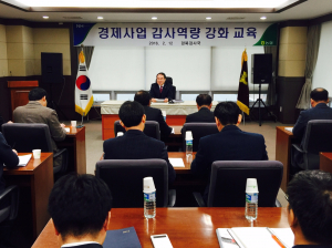 농협 경북검사국 경제사업 감사 역량강화 교육