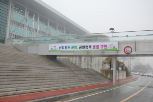 군민행복 봉화 구현 ‘박차’…“다양한 시책 사업 추진”
