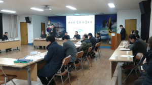 대송면, 당면 현안사항 관련 회의 개최