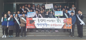 “강압적 졸업식 뒤풀이 그만”