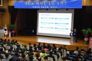 영덕군, 내부 소통행정 가동