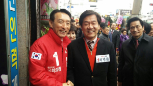 허명환, 김석기 개소식…경제·민생 현안 협력