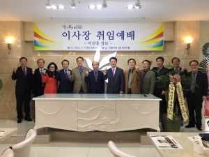 “주민들과 더불어 행복한 사회 만들어요”