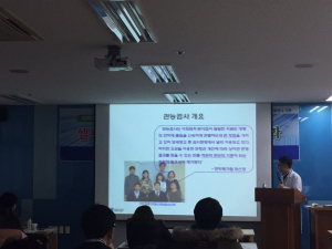 전문교육과정 개설 운영