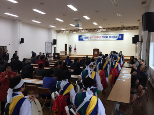 칠곡군 기산면 승격 30주년 기념사업
