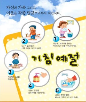 인플루엔자 유행주의보…전국 ‘빨간불’