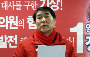 장윤석 “영주 한단계 더 도약시키겠다”