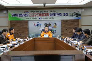  ‘대형재난 ZERO’…안전한 경북 실현