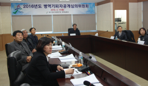 대구ㆍ경북병무청, 병역 기피자 명단 홈페이지 공개