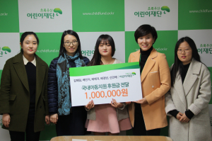 즐거운 새학기 시작! 사랑愛 학용품 선물해요