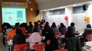 포항시북구보건소, `제1기 FUN FUN 걷기 건강 건강리더` 양성교육