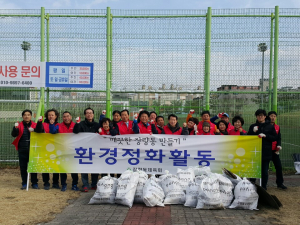 장량동체육회 환경정화활동 실시