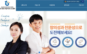 ‘1인 창조기업 비즈니스센터’ 2015 중소기업청 평가 A등급 획득