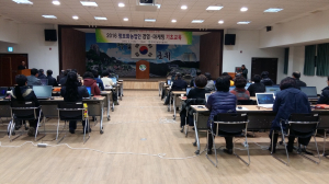 온라인 마케팅 역량강화 블로그 교육