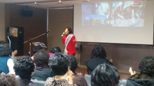 김정재, 신포항새마을금고 노래교실 방문