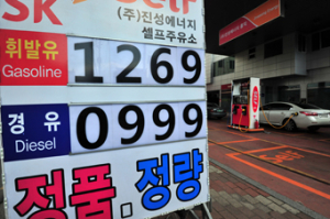 <Focus> 포항에도 경유 999원 주유소 등장