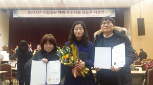 ‘학업중단 없는 군위 만들기’
