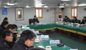해경 특별교육