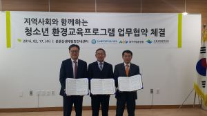 청도 청소년 환경교육 강화 위해 ‘똘똘’