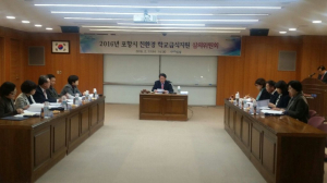 건강하고 안전한 학교급식 ‘포항시 친환경 학교급식지원 심의위’