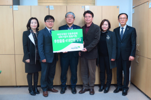 초록우산 어린이재단 안동후원회 후원물품 전달