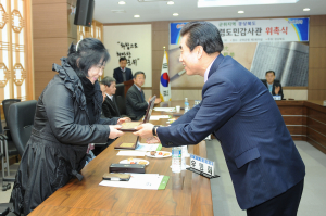 군위군, 경북 청렴도민감사관 위촉 