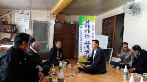 “ 찾아가는 고객센터 ”운영으로 지역농업인과 소통 강화