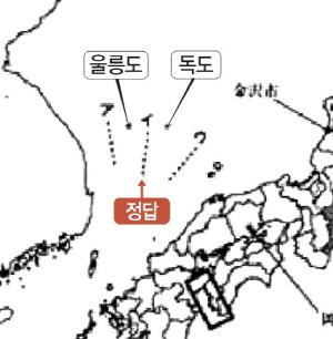 왜곡된 EEZ 경계선 문제 출제