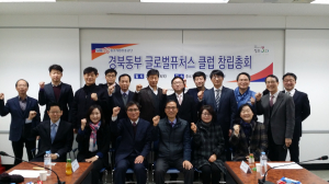 글로벌 강소기업으로 ‘힘찬 날갯짓’