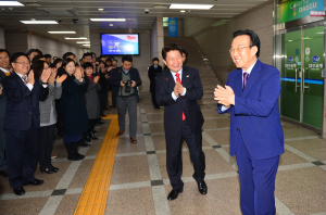 50년 산격동 청사 시대 마감