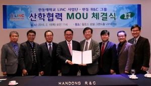 한동R&C 그룹, 창조적 산학협력 선도