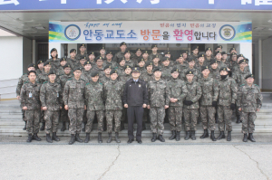 육군 제3260부대 군 장병, 안동교도소 참관 실시