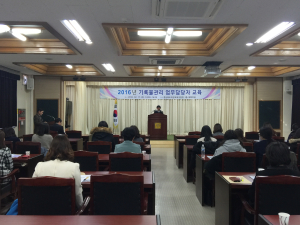 의성교육청, 기록물관리 업무담당자 교육