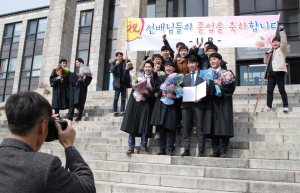 경북대, 2015학년도 학위수여식 개최