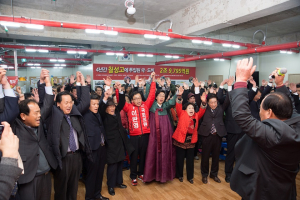 이완영, 선거사무실 개소식…인사 대거 참석