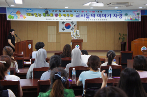 칠곡교육지원청, 학교급식관계자 교육