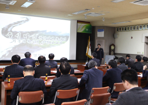 영양군 주실마을 관광자원화사업 용역보고회