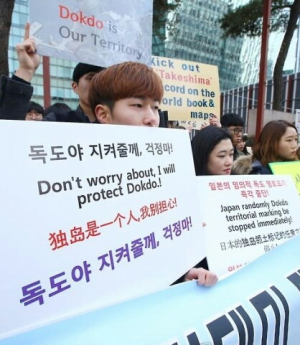 독도는 우리땅!