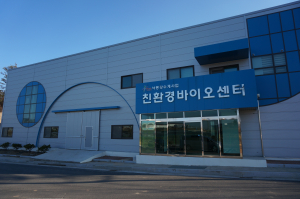영천, 도내 최고의 농업미생물 시설 운영