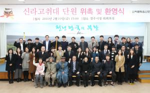 천년 신라의 음악 계승한다
