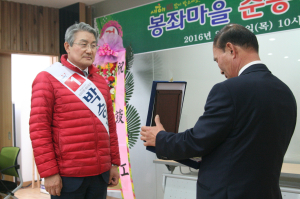 박승호, 단체 등 격려 방문 잇따라