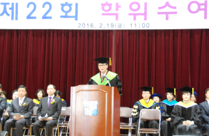 경북과학대학교 제22회 학위수여식 개최