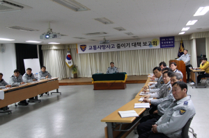 의성서, 교통사망사고 대책회의 개최