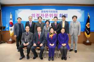 대구시의회 문화복지委, 의정자문회의