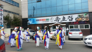 대이동 배꽃풍물단, 지신밟기 행사 개최