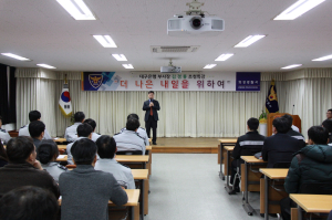 의성서, 경찰 교양아카데미 개최